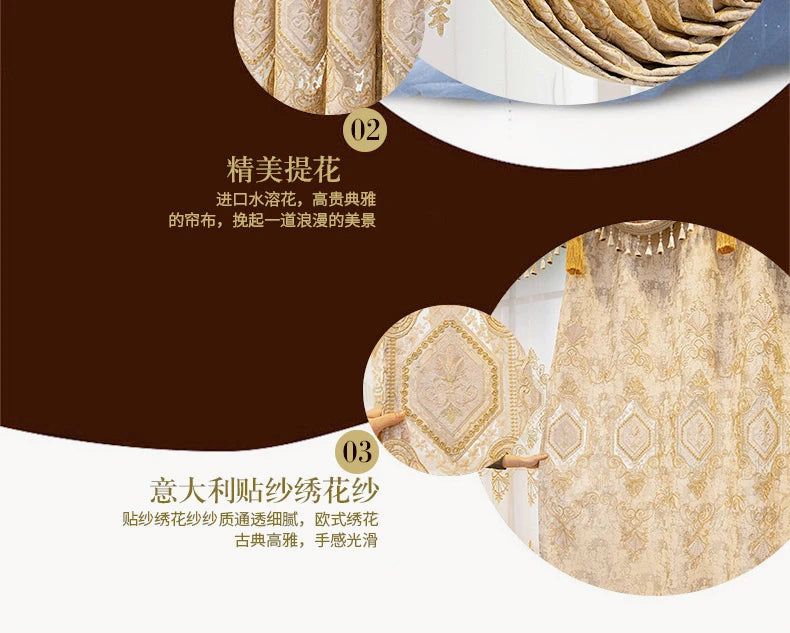 European Chenille Embroidery Luxury Curtains