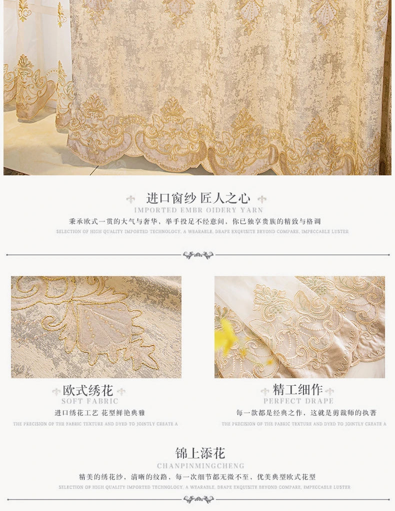 European Chenille Embroidery Luxury Curtains