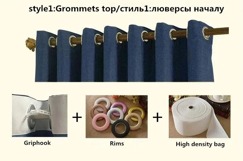 Custom Beige Chenille Luxury Curtains
