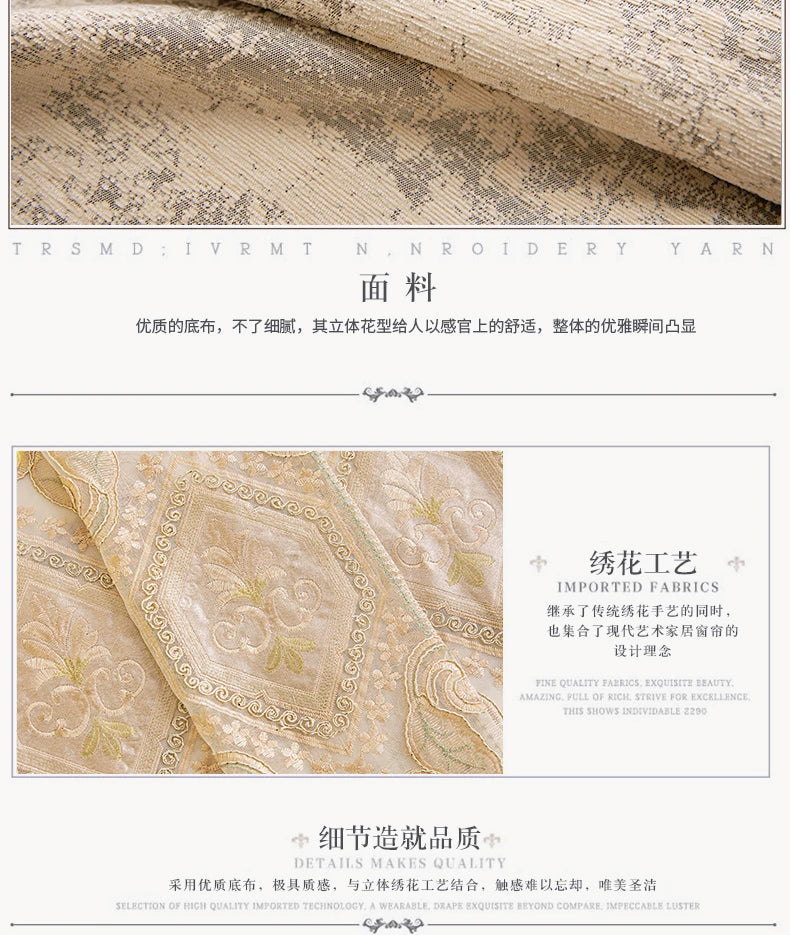 European Chenille Embroidery Luxury Curtains
