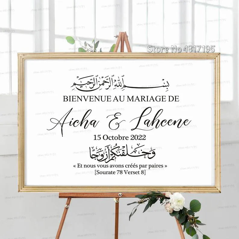 Welcome Wedding Mariage Vinyl Decals Bismillah Arabic Calligraphy Vinyl Stickers Muslim Quran 78:8 Quote Custom Wedding Murals