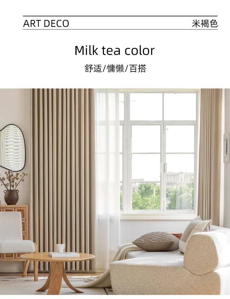 Custom Beige Chenille Luxury Curtains
