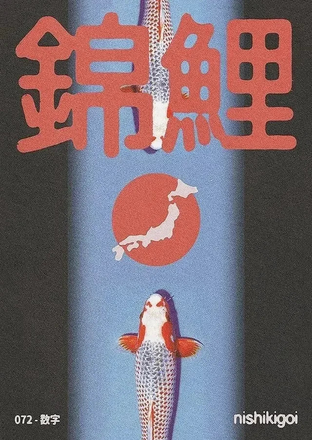 Classic Abstract Japanese Vintage Canvas Art