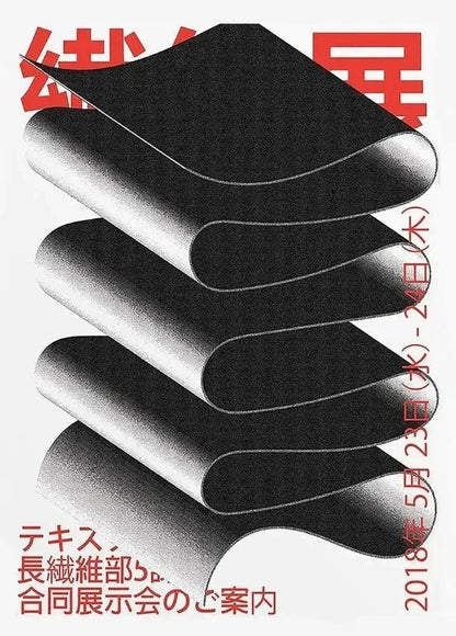 Classic Abstract Japanese Vintage Canvas Art